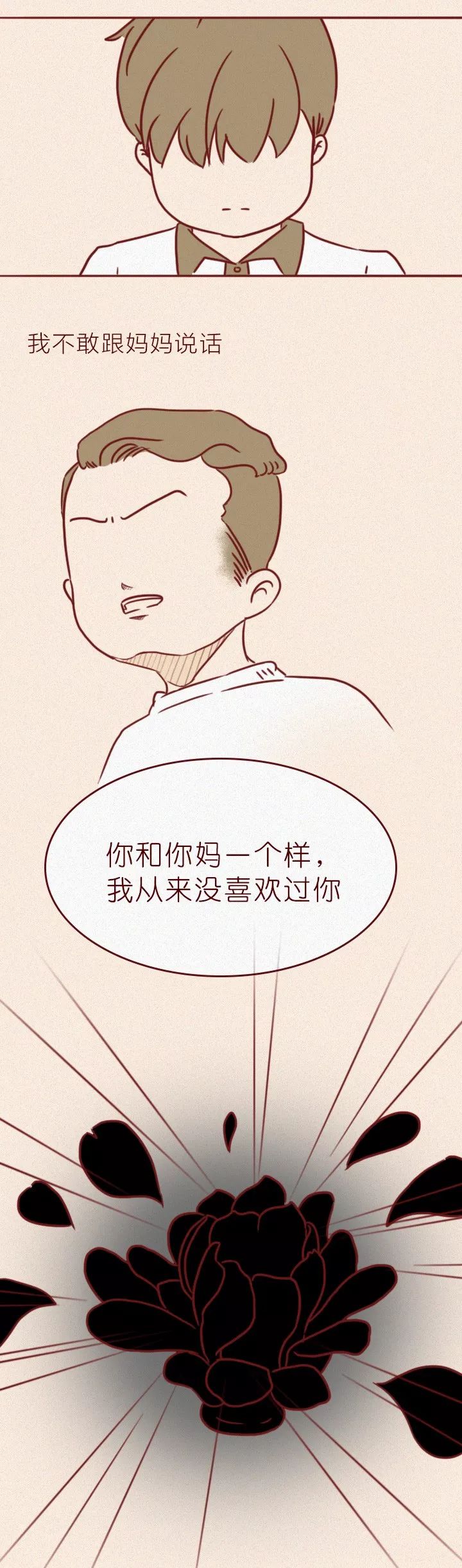 抑郁症患者到底经历了什么？这组催泪漫画告诉你答案