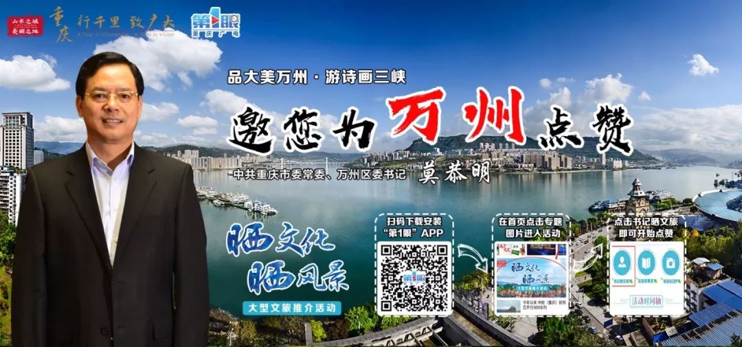 开埠记|没想到那时的万州如此开放,这些“银行、货币”,多数人都不知道... 开埠记 | 没想到那时的万州如此开放,这些“银行、货币”,多数人都不知道...