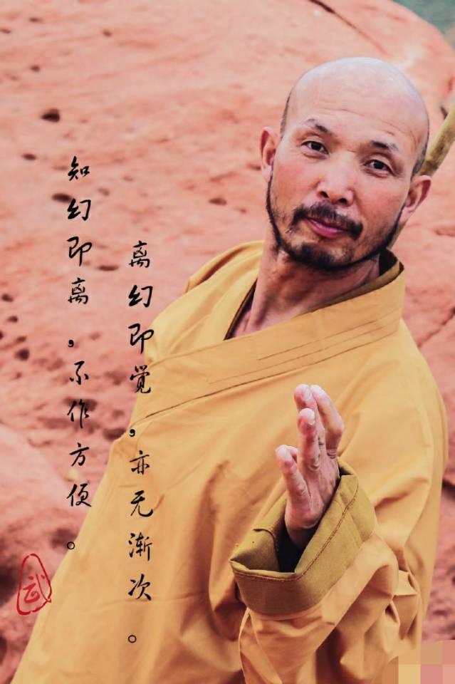 少林护法力挺咏春吕刚：如果体重相同或者无规则，点穴大师应该赢