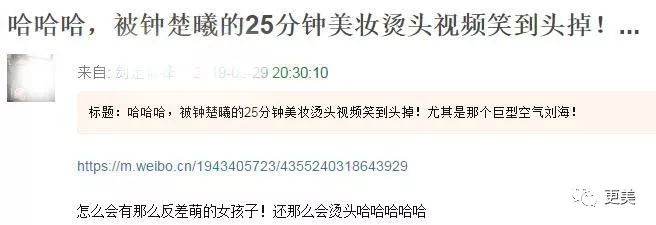 20岁小花跟baby争一姐，身高和沈月一样虐，换头后鼻子宽成阿凡达！