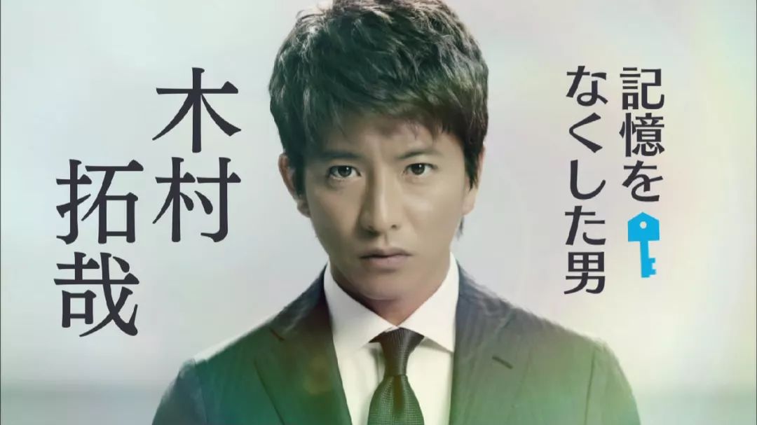 明星 木村拓哉1995年1月号 明星 木村拓哉1995年1月号 明星 木村拓哉1995年1月号