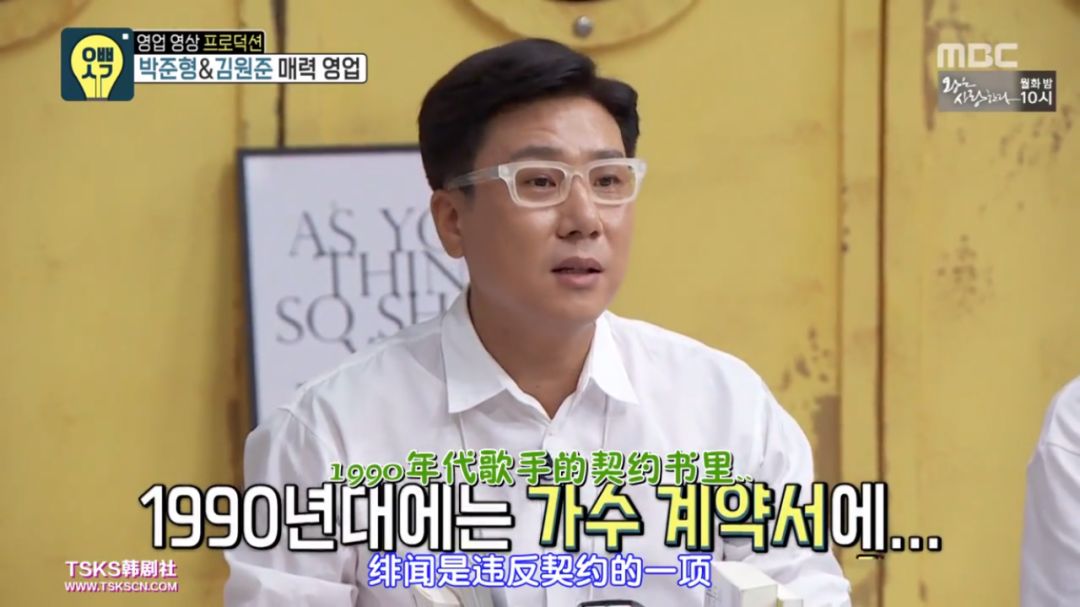 当年被曝恋爱主动道歉退队却不得？韩流历史上还有这样的事啊！