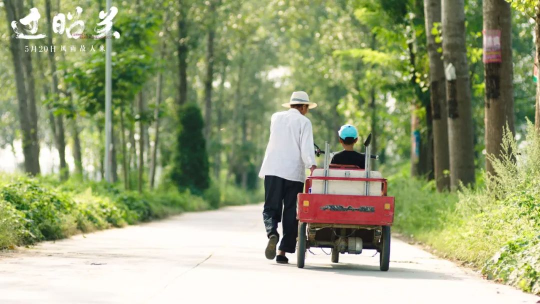 这部华语电影里，有我最温暖的记忆