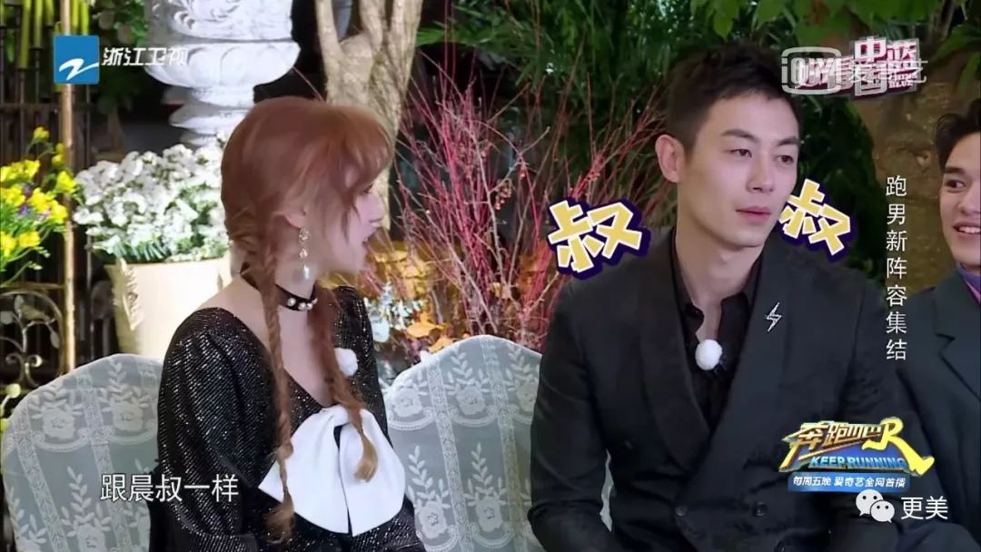 20岁小花跟baby争一姐，身高和沈月一样虐，换头后鼻子宽成阿凡达！