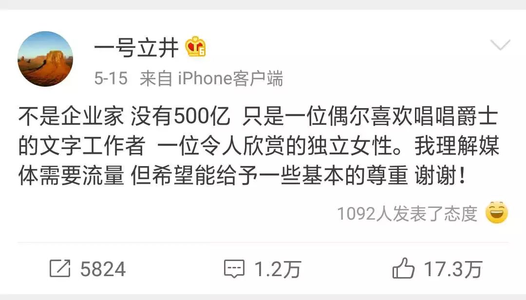 扒了6年，我才知道王菲李亚鹏离婚的原因。