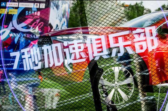 高颜值善运动：哈弗F7x极智运动版引领国产轿跑SUV新潮流！