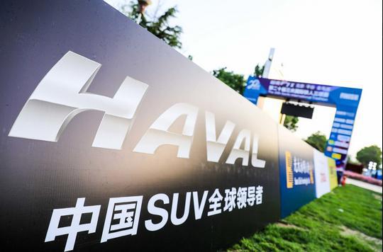 高颜值善运动：哈弗F7x极智运动版引领国产轿跑SUV新潮流！
