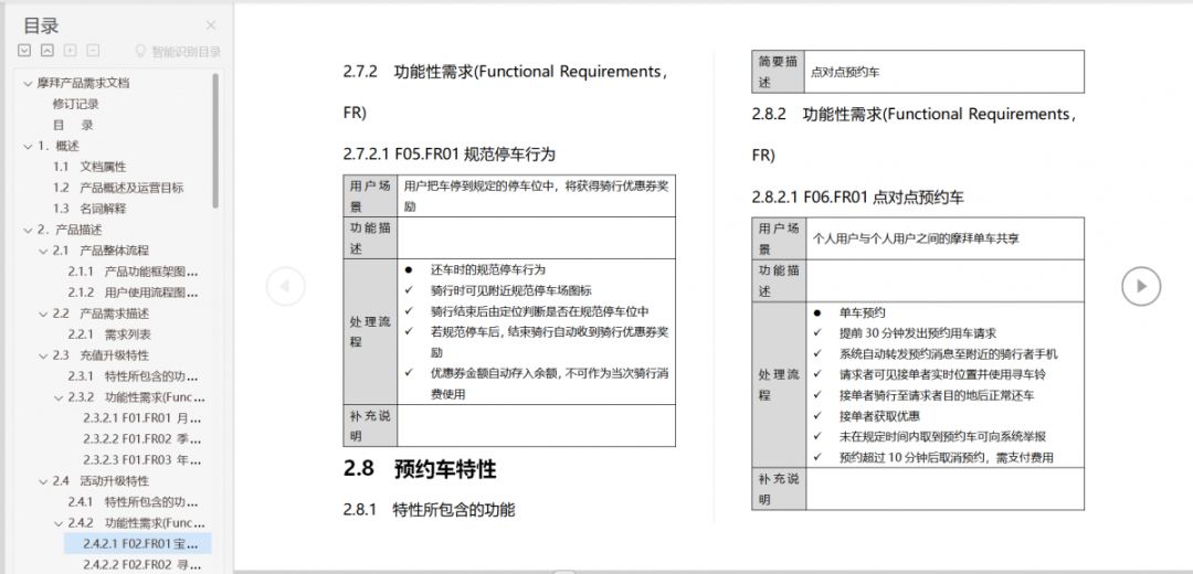 做了10年测试，老徐想转产品了