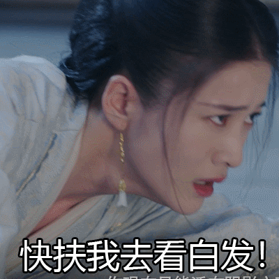 《白发王妃》美女如云,张雪迎古装惊为天人,黄灿灿红衣扮相妩媚 《白发王妃》美女如云,张雪迎古装惊为天人,黄灿灿红衣扮相妩媚