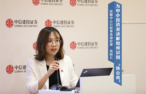 上市公司“铁公鸡”主要有两类,一类是公司章程不符合规定: