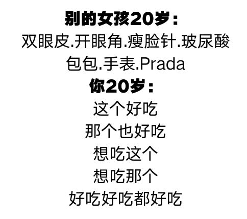 原来减肥茶的秘密在于添加了这种成分——五款减肥茶对比检测报告