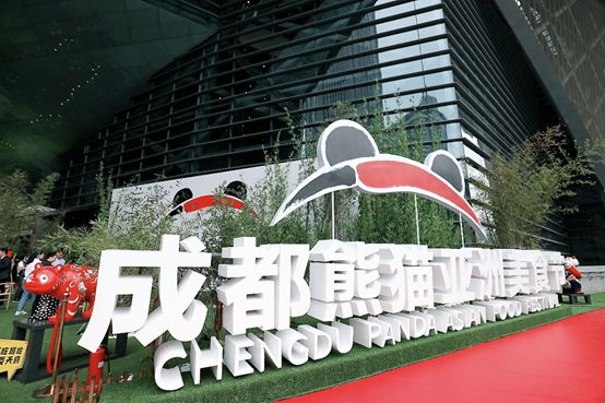 成都就一锅盆地，能“涮”出什么来？