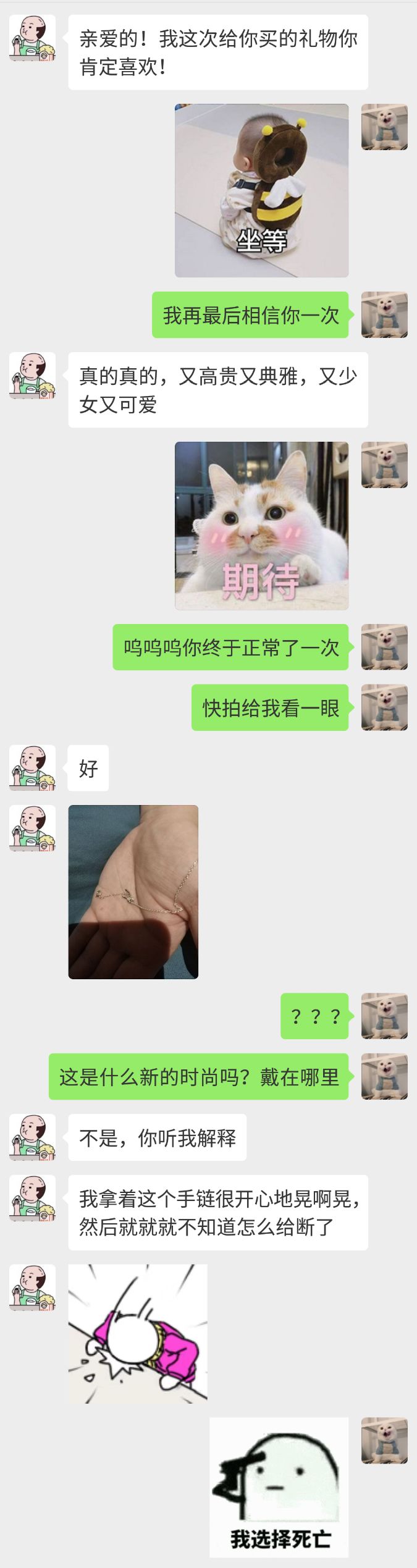 直男520送女朋友这8样礼物，不分手绝对是真爱 | 唠氪儿