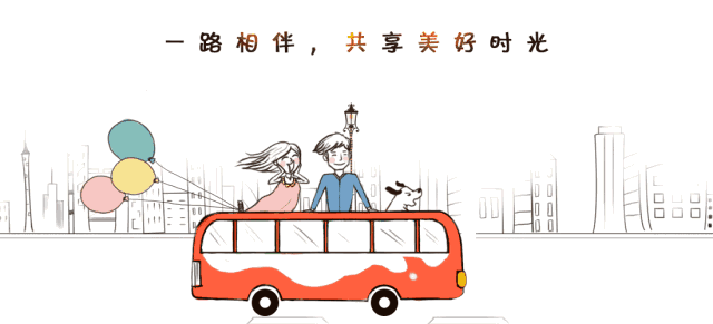 我爱您！来自农行最长情的告白