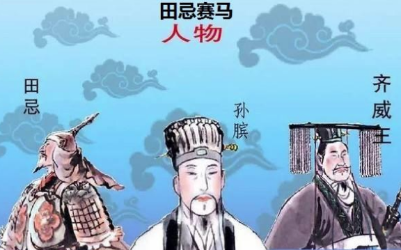 姜氏齐国到了春秋末年怎么改姓田了?