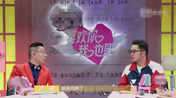 周洁琼下线？王思聪被拍带新女友回家过夜，曾共游台北房祖名作伴