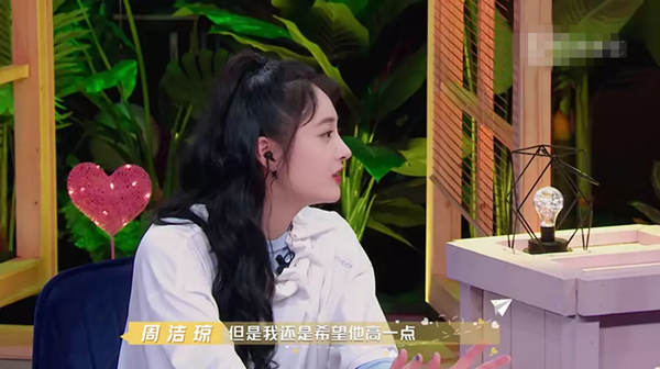 周洁琼下线？王思聪被拍带新女友回家过夜，曾共游台北房祖名作伴