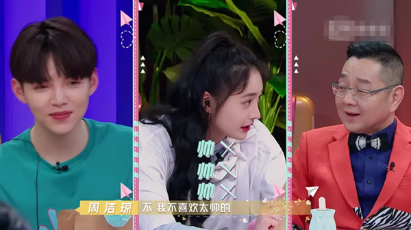 周洁琼下线？王思聪被拍带新女友回家过夜，曾共游台北房祖名作伴