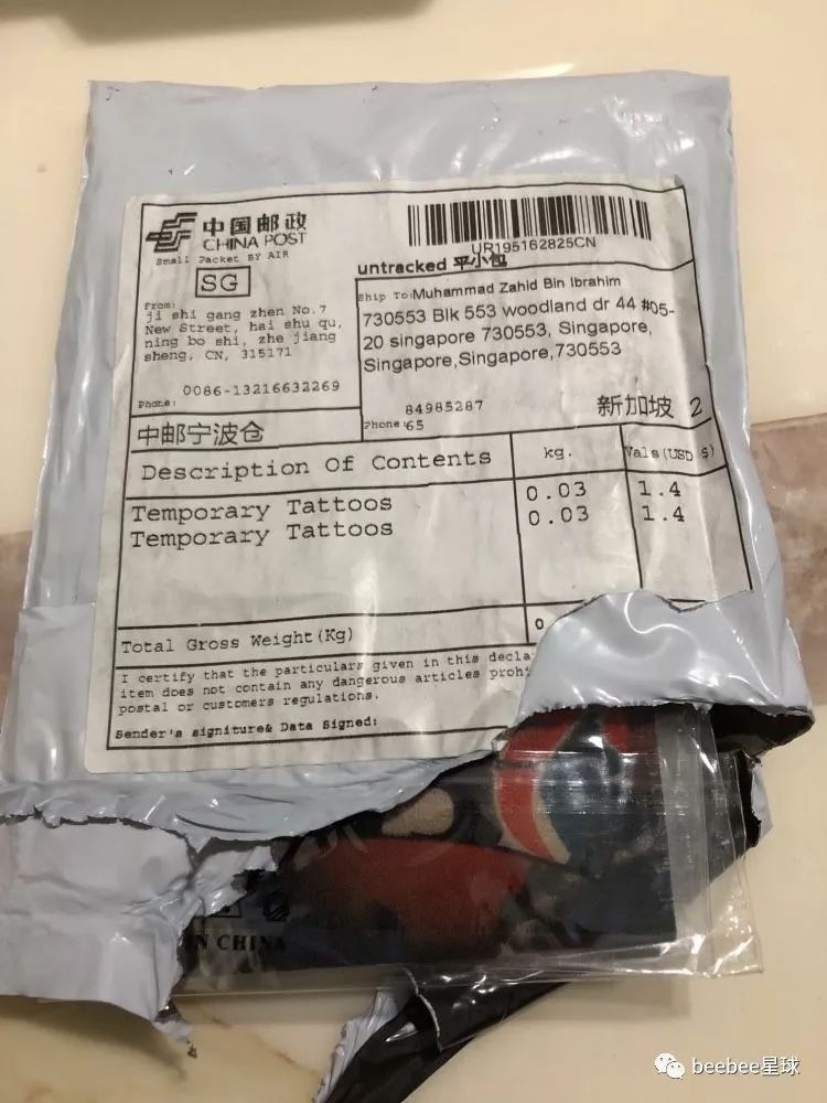 阿里速卖通上的纹身袖套在国外炸了,老外买家秀简直令人入魔 阿里速卖通上的纹身袖套在国外炸了,老外买家秀简直令人入魔