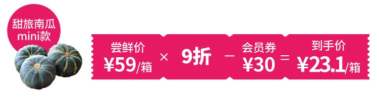 悬疑、破案加反转，这个贝贝南瓜的评价比小说还精彩！| 好物推荐