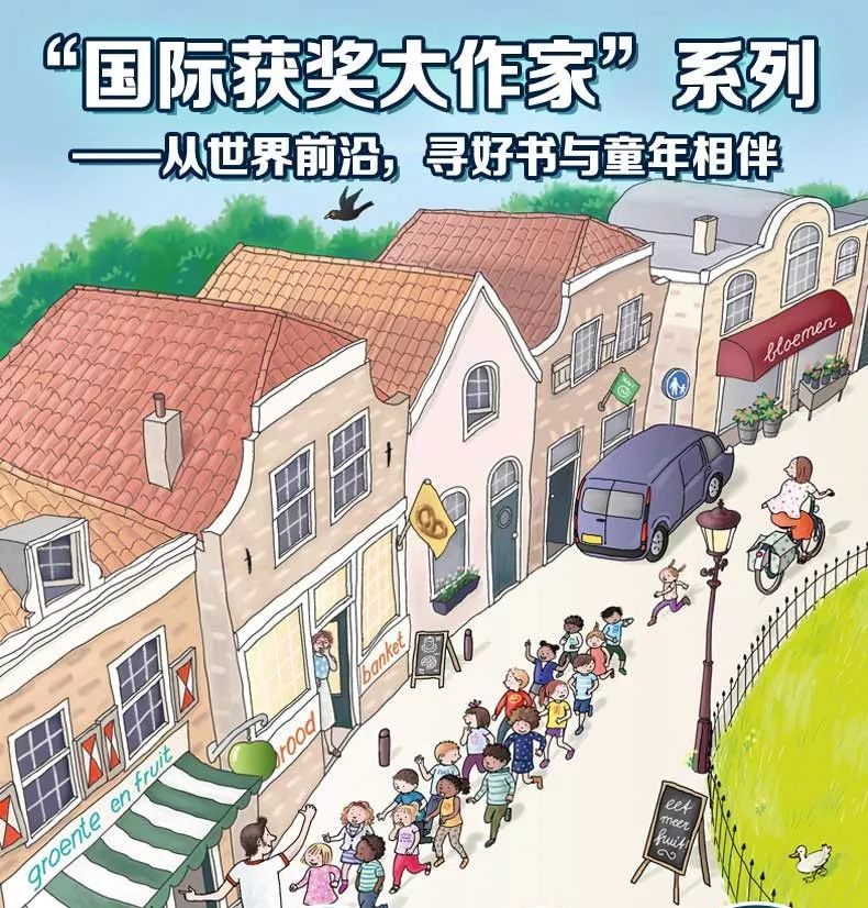 7-15岁孩子阅读的黄金期，千万别耗费在低层次书籍上！