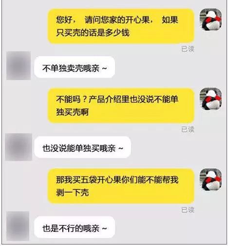 没事儿千万不要自己给孩子理发，不然哈哈哈哈哈哈哈