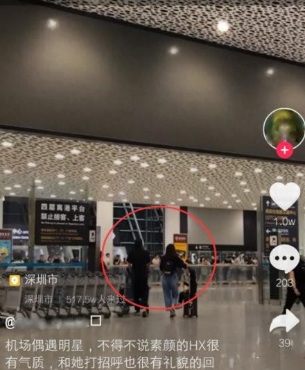 3天前被说“全程无交流”，洪欣和张丹峰马上再次合体：有说有笑