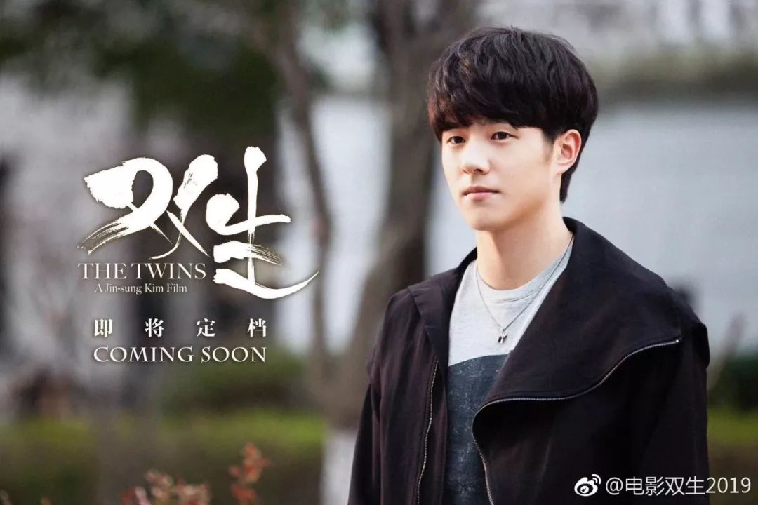 《双生》，刘昊然都假装自己没拍过....