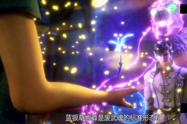 斗罗:作者"打脸"几个设定,蓝银草废武魂,最不能忍的是