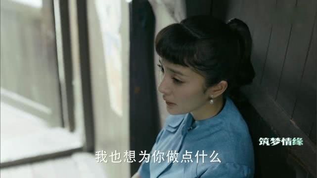 《筑梦情缘》有些女人的爱情故事不过是场赌博，但杨幂却与众不同