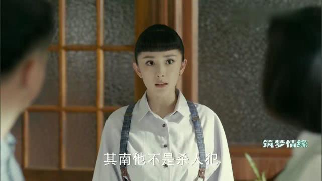 《筑梦情缘》有些女人的爱情故事不过是场赌博，但杨幂却与众不同