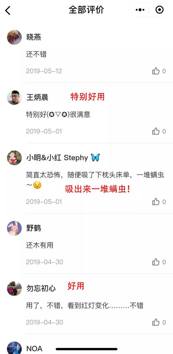 妈呀，每天睡的床竟然有这么脏！