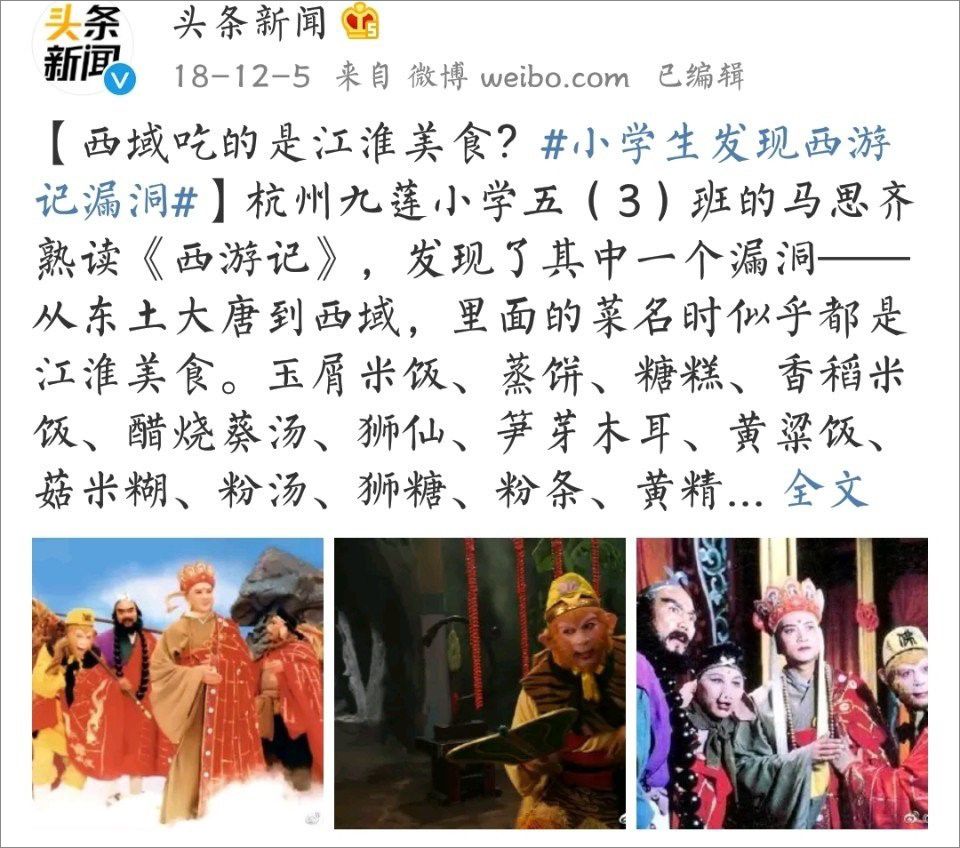 7-15岁孩子阅读的黄金期，千万别耗费在低层次书籍上！