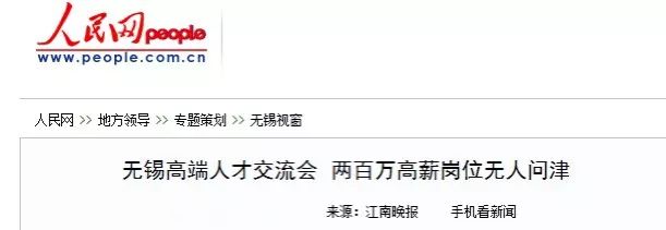成为高校教授or进企业年薪百万？等等，你先有一个海外名校博士再说吧！