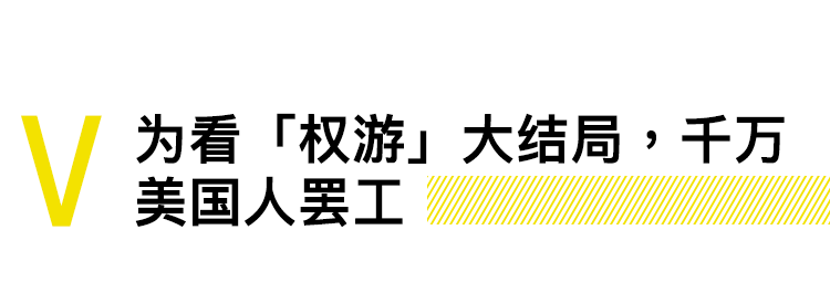 宾利书籍售价25万美元，为看权游结局千万人旷工｜直男Daily
