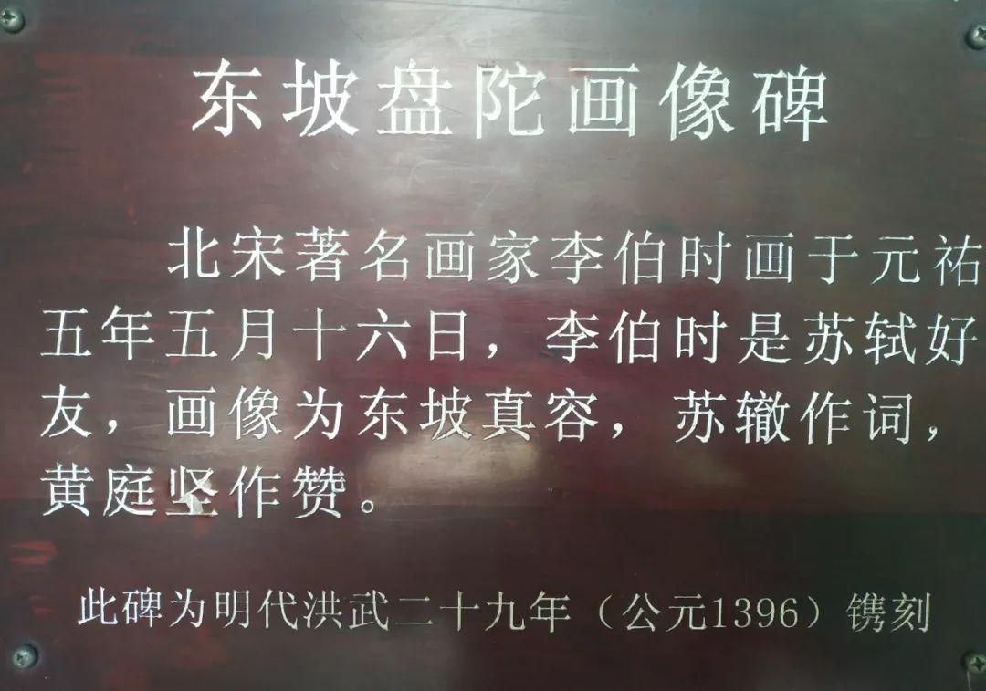 “千古才子”苏东坡其实长这样，意外吗？