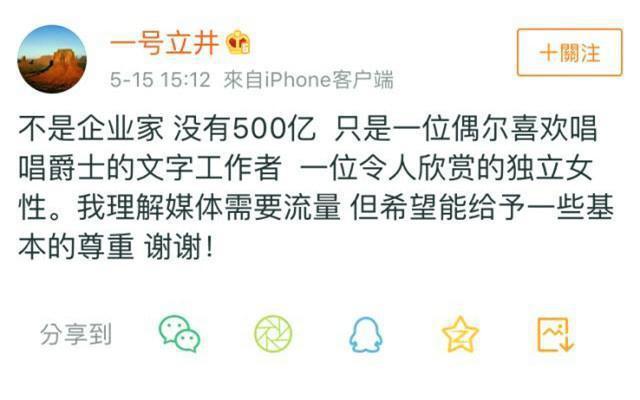 李亚鹏新女友像王菲,年轻时候的他为何异性缘这么好 李亚鹏新女友像王菲,年轻时候的他为何异性缘这么好