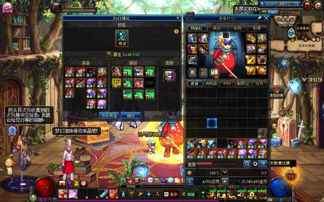 DNF:又一个搬砖角色全套毕业,还顺带赚了500