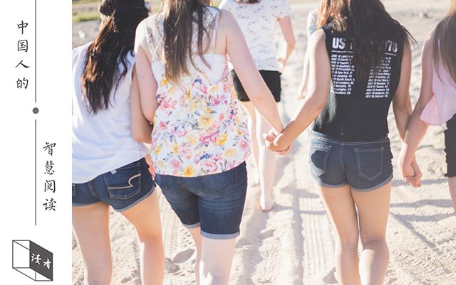 成年人朋友圈的3条潜规则，你越早知道越好！