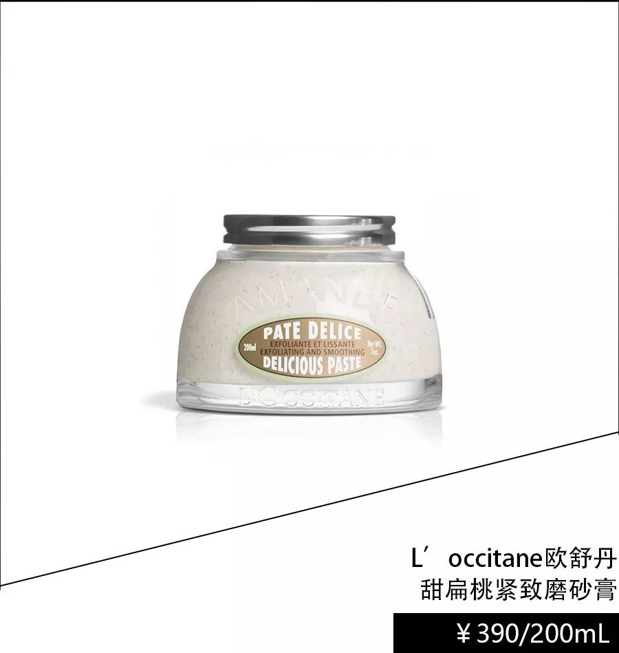 李圣经的绝美长腿，是我眼里的唯一风景！