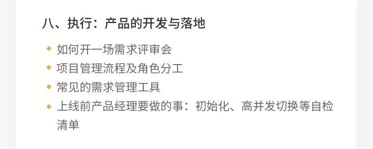 做了10年测试，老徐想转产品了
