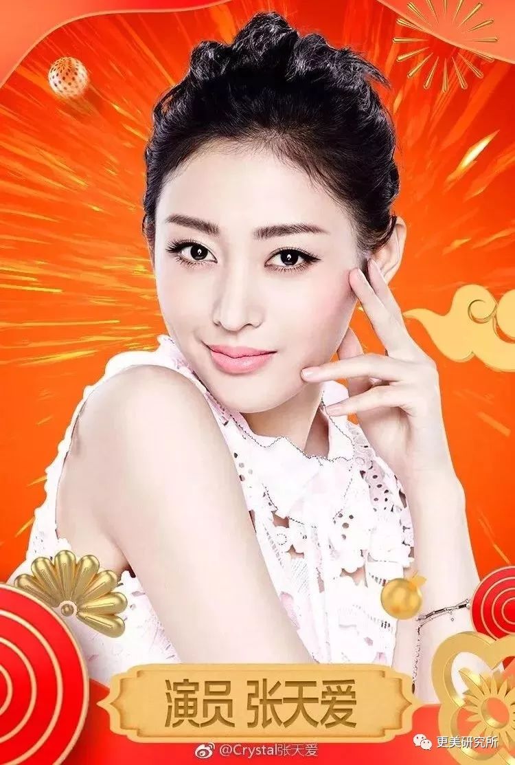 bitch你够了，00后三字女星油腻到让人不适，baby热巴都躲不过？