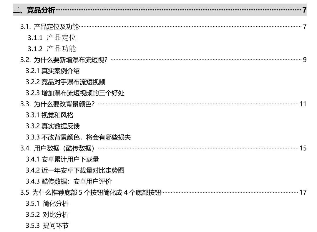 做了10年测试，老徐想转产品了