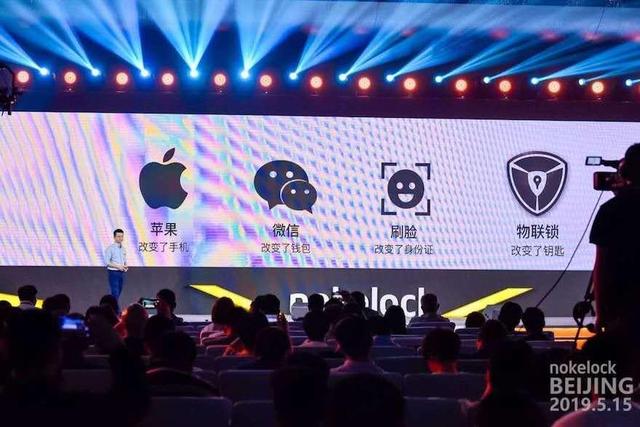 揭秘智能锁嬗变:安全已是基础层,未来或将成无人化入口 揭秘智能锁嬗变:安全已是基础层,未来或将成无人化入口