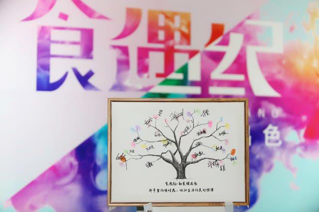 食遇纪，相遇初夏美好时光