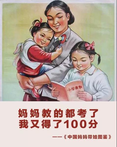 二胎妈妈带娃图鉴,看完笑着活下去,哈哈哈哈哈哈…… 二胎妈妈带娃图鉴,看完笑着活下去,哈哈哈哈哈哈……