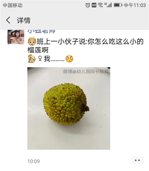 神段子丨抓小三需要的是巧劲