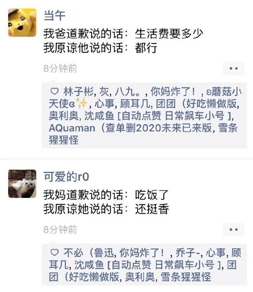 神段子丨抓小三需要的是巧劲