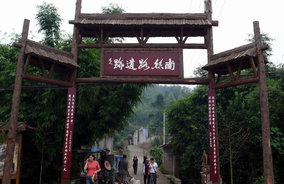 平乐古镇还有这样的历史