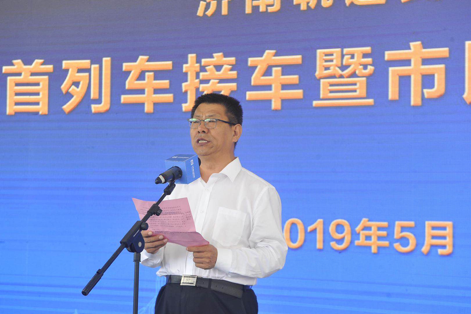 陈思斌邀请市民和媒体共做济南地铁代言人